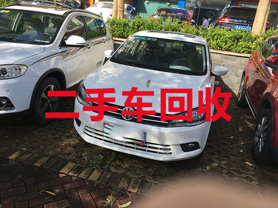 南通专业汽车回收-高价收购二手车